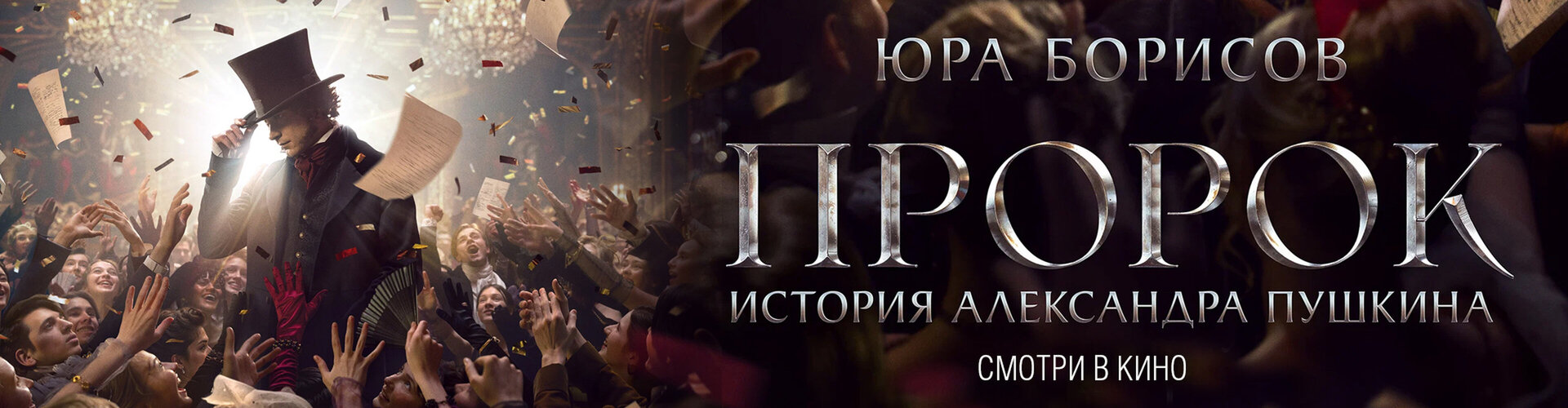 Смотри 